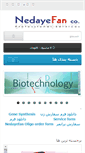 Mobile Screenshot of nedayefan.com