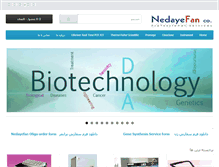 Tablet Screenshot of nedayefan.com